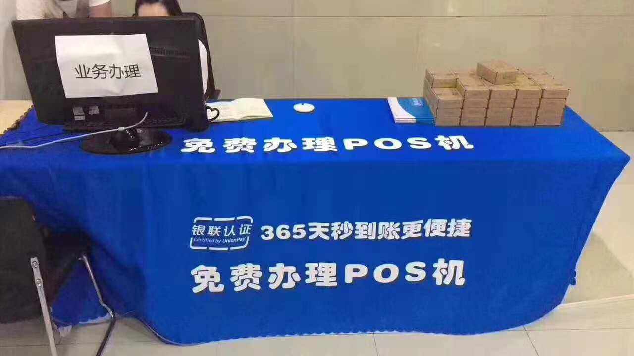 5個(gè)POS機(jī)地推方法，讓你POS機(jī)月激活直增百臺(tái)！