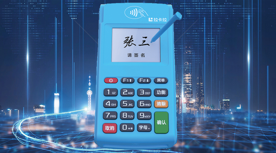 拉卡拉電簽?zāi)Х綀箦e：交易失敗，當前商戶需補齊相應(yīng)資料后，才可進行相應(yīng)的支付交易，請商戶聯(lián)系對接的微信服務(wù)商