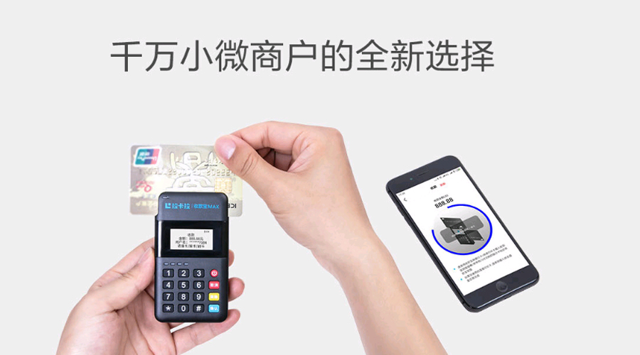 刷卡pos機怎么使用教程？