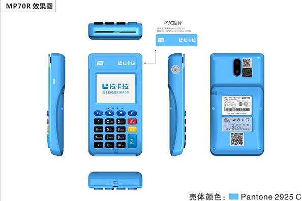 pos機(jī)價(jià)格多少錢一臺