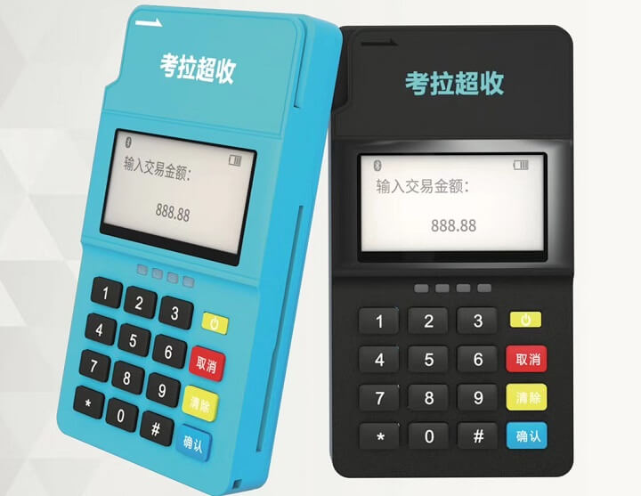 現(xiàn)在賣pos機賺錢嗎？