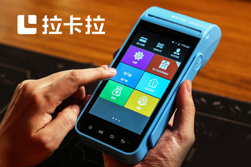 拉卡拉電簽如何更改換綁結算卡？-拉卡拉電簽版掃碼POS機