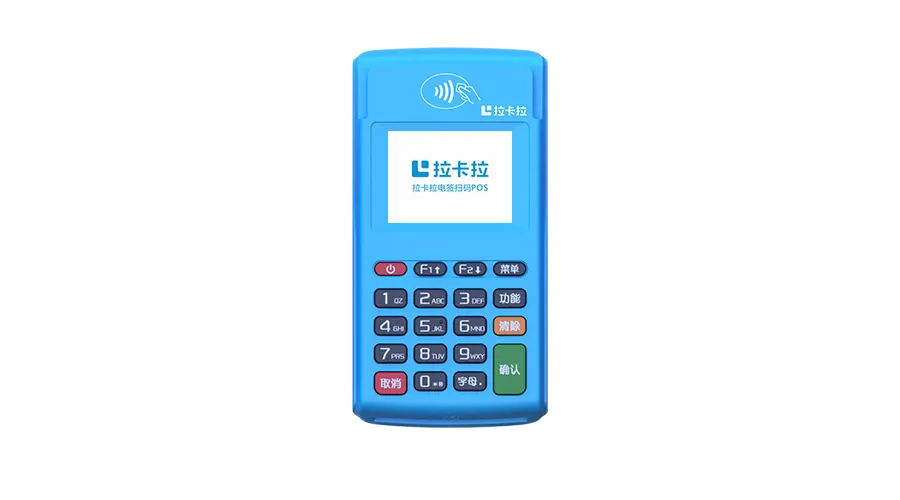 pos機代理算傳銷嗎？