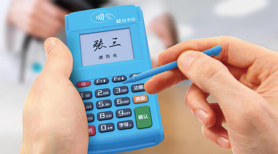 信用卡只能刷pos機嗎？