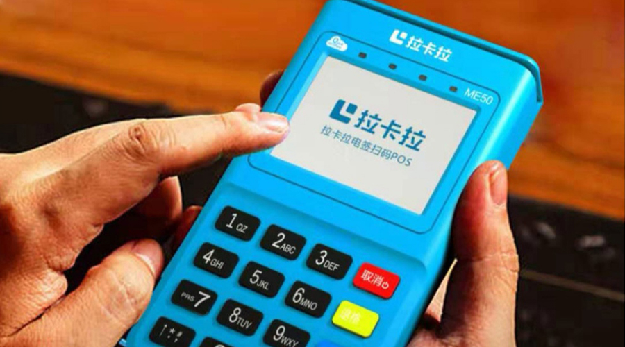 電簽版POS為什么能取代手刷POS機？