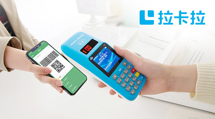 什么叫做電簽版POS機？