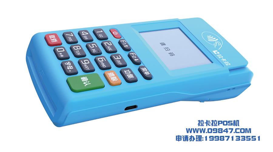 拉卡拉Q4聯(lián)迪E350押金版WIFI連網(wǎng)，左上角已顯示W(wǎng)IFI標志，做交易時WIFI標志斷開