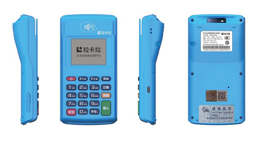 拉卡拉電簽POS魔方MP70/MP70-R交易過后電子簽名，屏幕上無法簽字