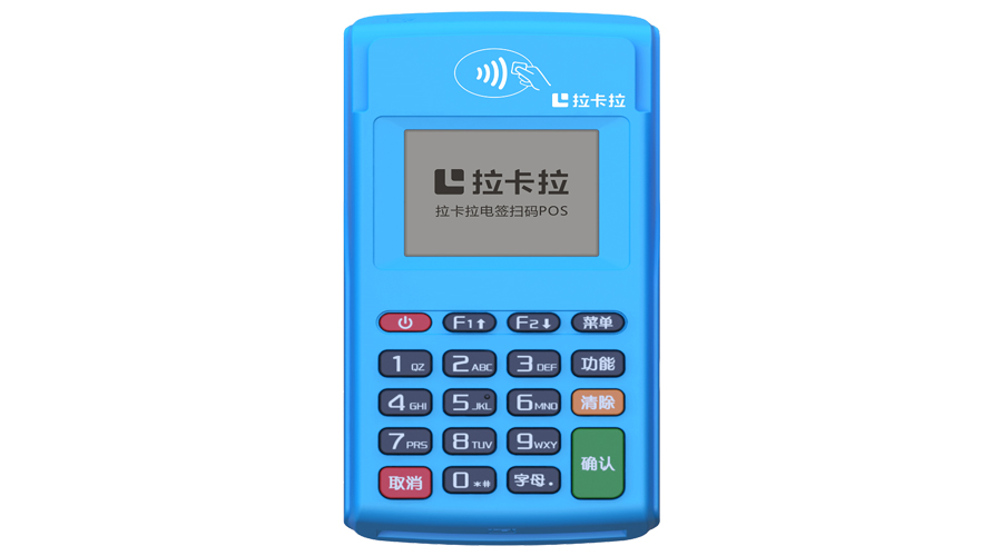 pos機怎么查一清機？