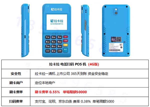 個(gè)體戶辦理POS機(jī)需要什么手續(xù)？ 