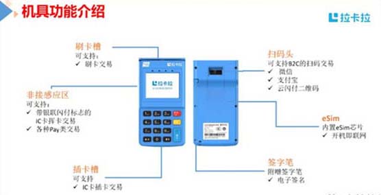 徐州市POS機辦理：如何在徐州市辦理POS機？