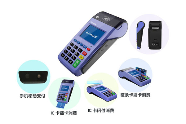 什么是第三方的刷卡機？