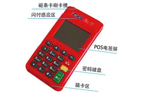 如何從盛付通POS機官網(wǎng)下載相關(guān)軟件？