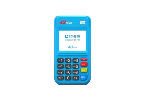 第三方POS機刷卡原理是什么？