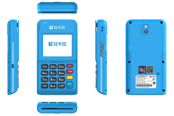 POS機(jī)電簽版是什么？ 