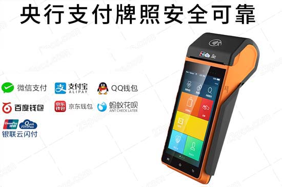 盛付通POS機廣發不限制嗎？