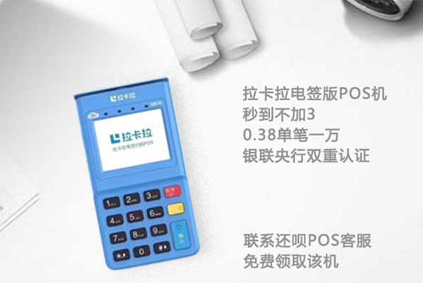 POS機有哪些牌子？ 